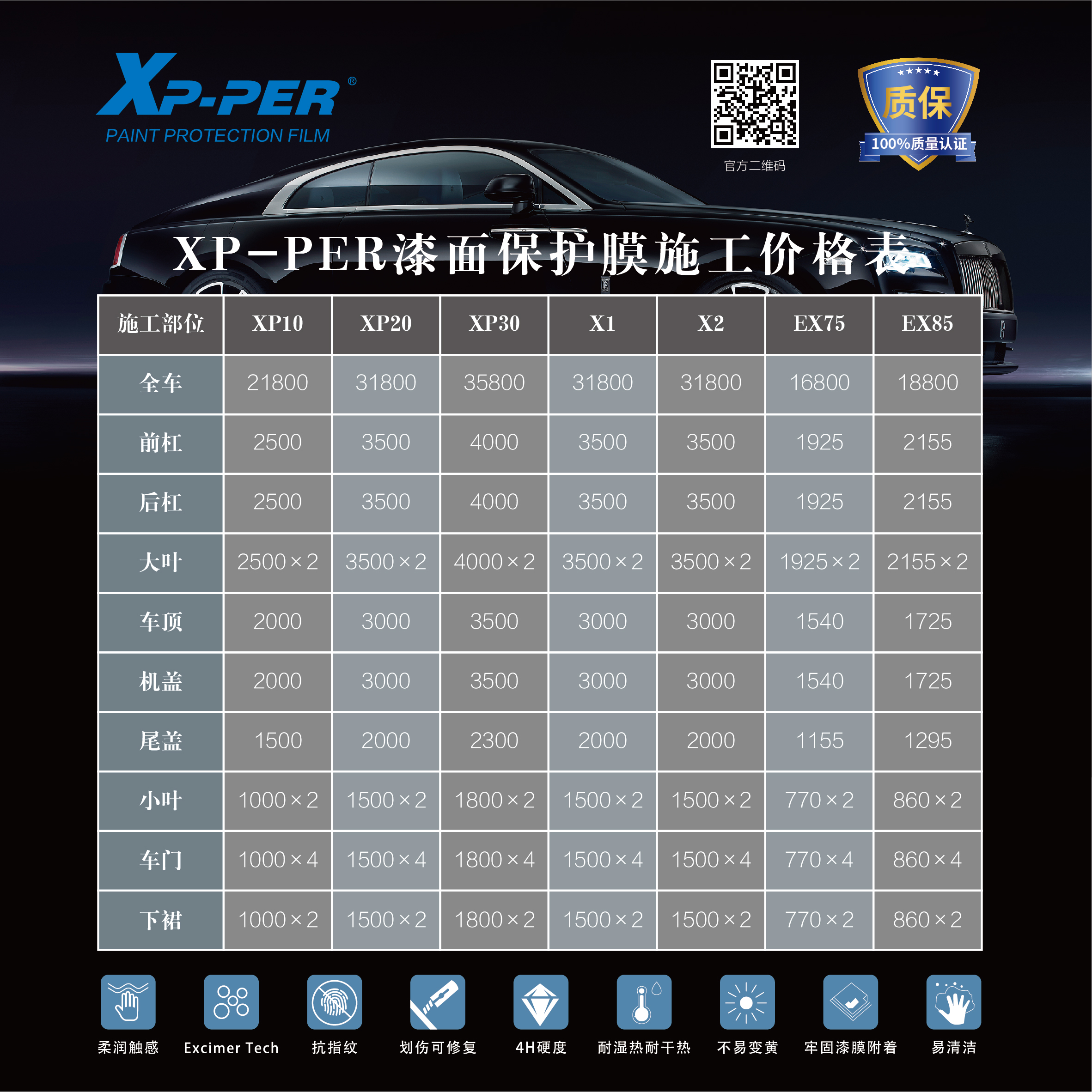 微信图片_20240319202210.jpg